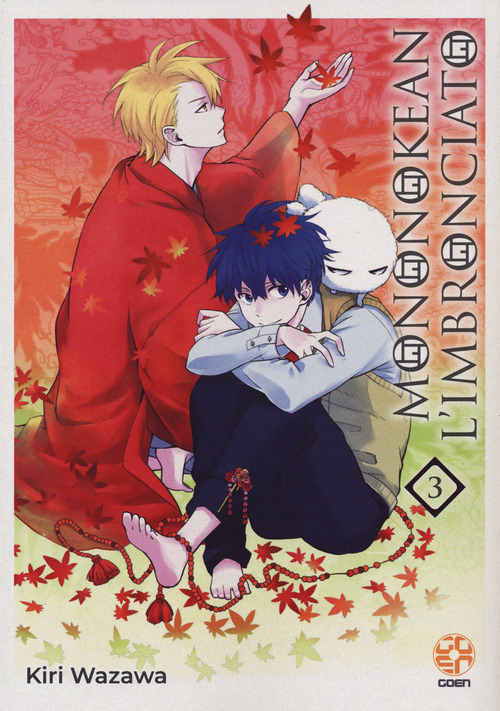 Mononokean l'imbronciato