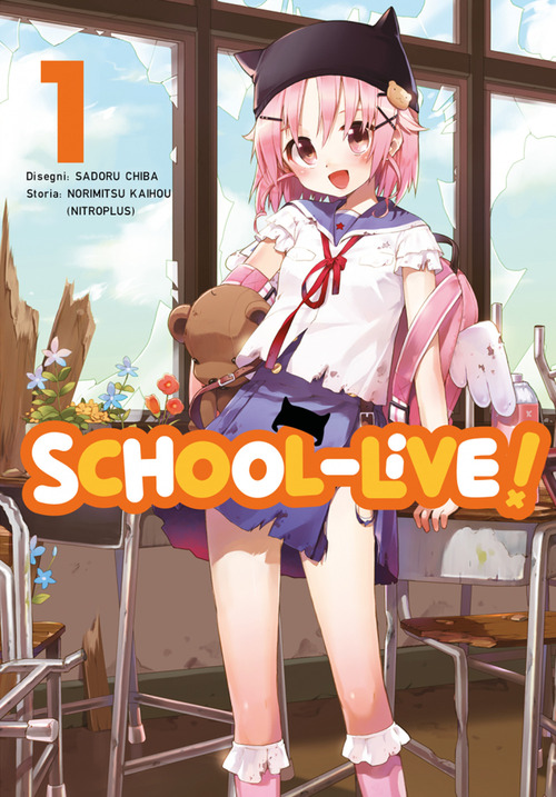 School-live!