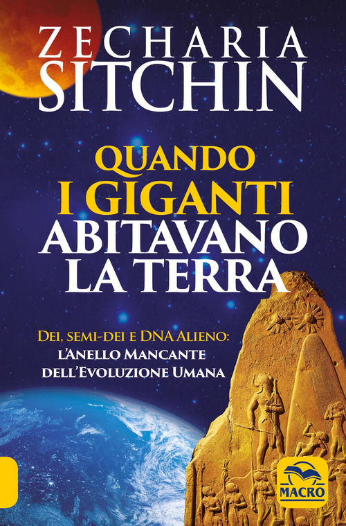 Quando i Giganti abitavano la terra. Dei, semi-dei e DNA alieno: l'anello mancante dell'evoluzione umana