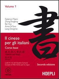Il cinese per gli italiani
