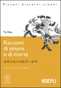Racconti di amore e di morte