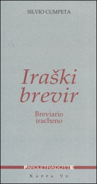 Iraski brevir-Breviario iracheno