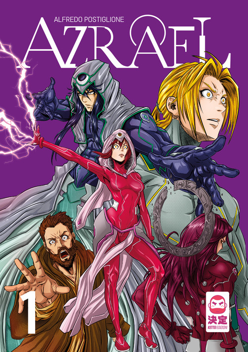 Azrael