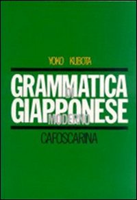 Grammatica di giapponese moderno