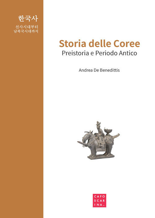 Storia delle Coree. Preistoria e periodo antico
