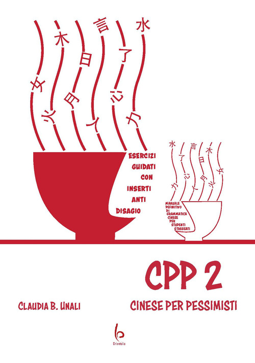 CPP - Cinese Per Pessimisti