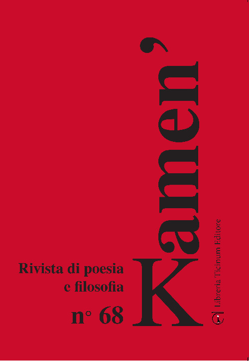 Kamen'. Rivista di poesia e filosofia. Ediz. italiana e tedesca