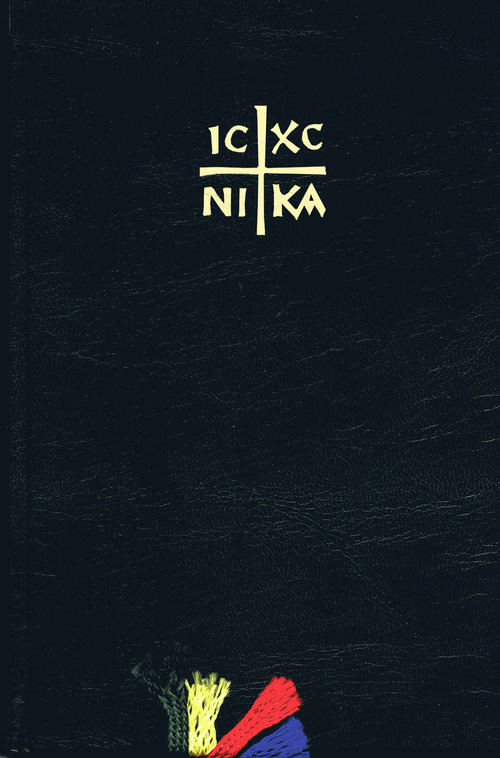 Anthologhion di tutto l'anno