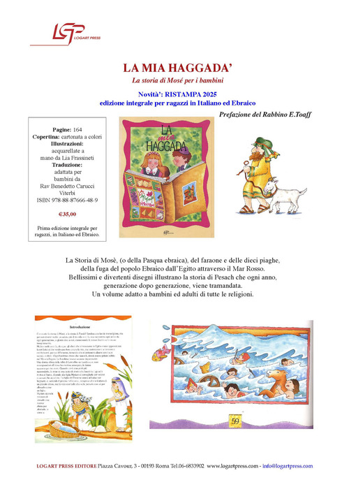 La mia Haggadà