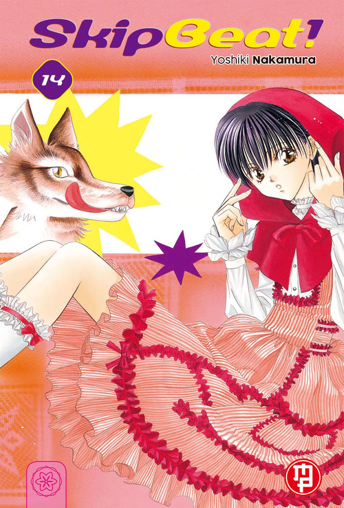 Skip beat!