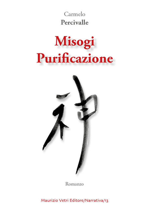 Misogi. Purificazione