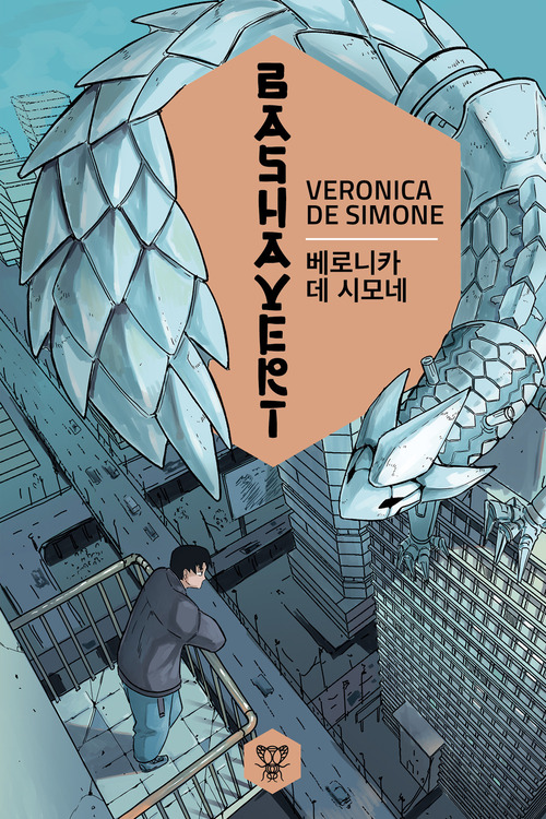 Bashavert. Ediz. italiana