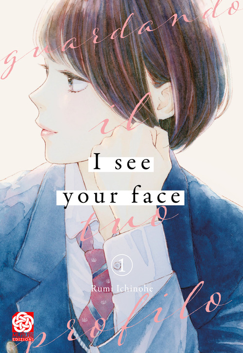 I see your face. Guardando il tuo profilo