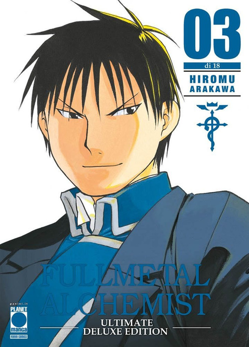 Fullmetal alchemist. Ultimate deluxe edition