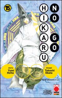 Hikaru no go