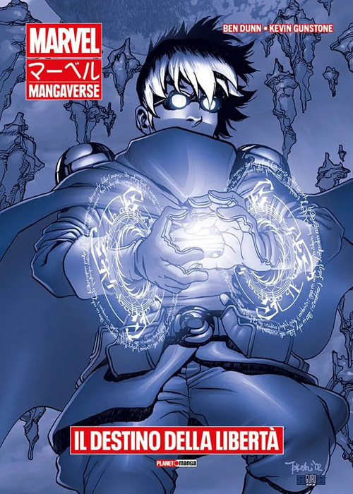 Il destino della libertà. Marvel Mangaverse
