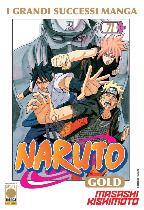Naruto gold deluxe