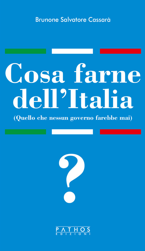 Cosa farne dell'Italia (Quello che nessun governo farebbe mai)