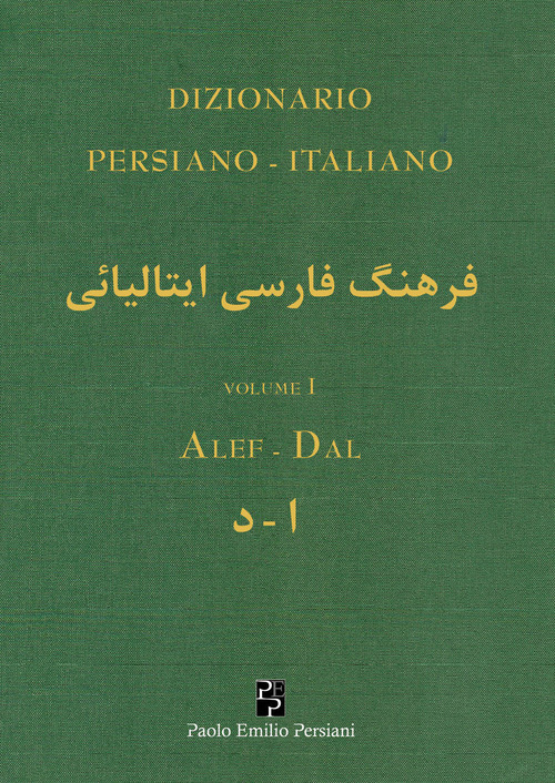 Dizionario persiano-italiano