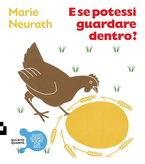 E se potessi guardare dentro?