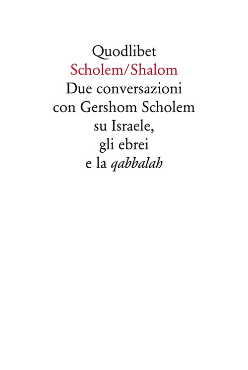 Scholen/Shalon. Due conversazioni con Gershom Scholem su Israele, gli ebrei e la quabbalah