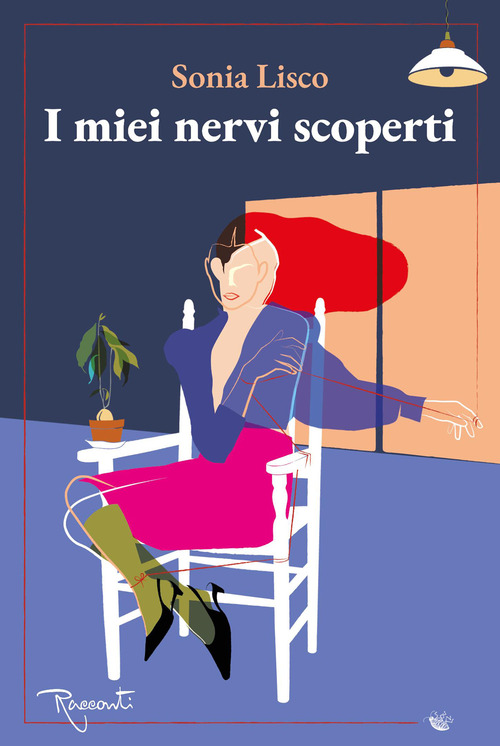 I miei nervi scoperti