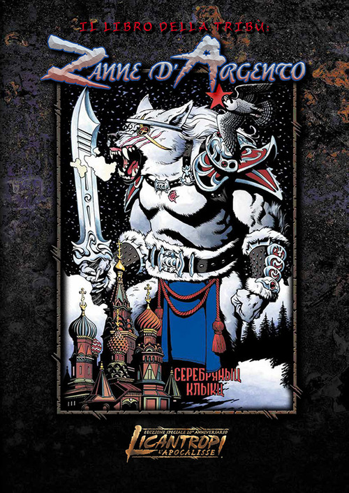 Il libro della tribù: Zanne d'Argento