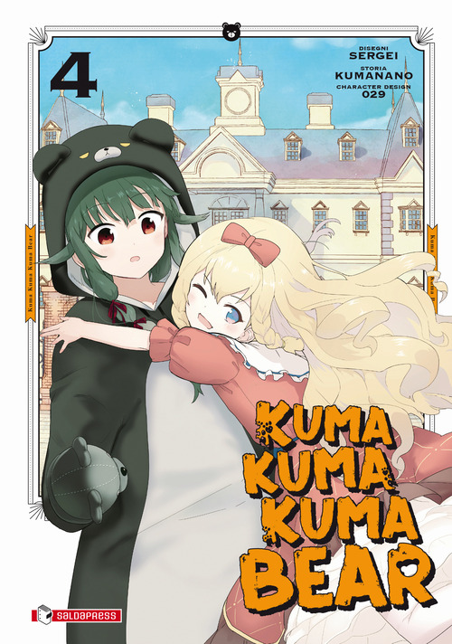 Kuma kuma kuma bear