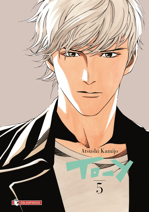 To-y