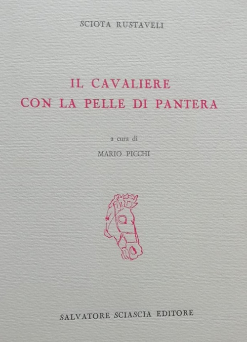 Il cavaliere con la pelle di pantera