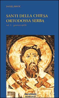 Santi della Chiesa ortodossa serba
