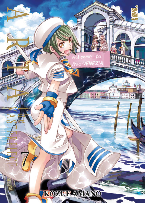 Aria. The masterpiece