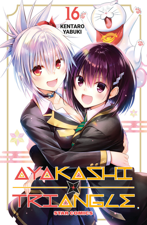 Ayakashi triangle