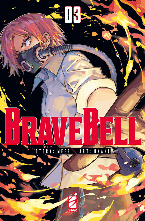 Brave bell