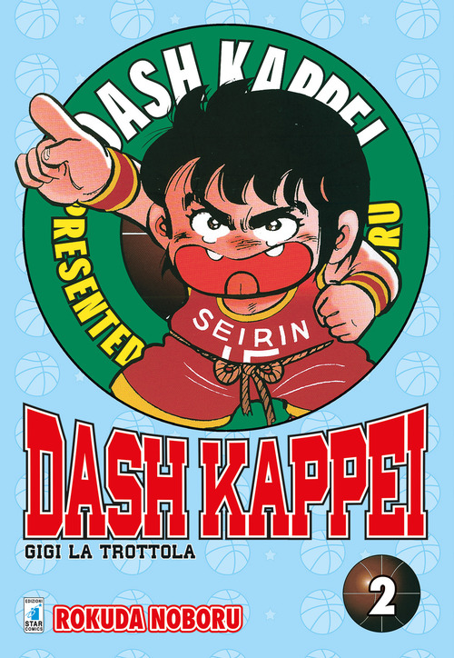 Dash Kappei. Gigi la trottola