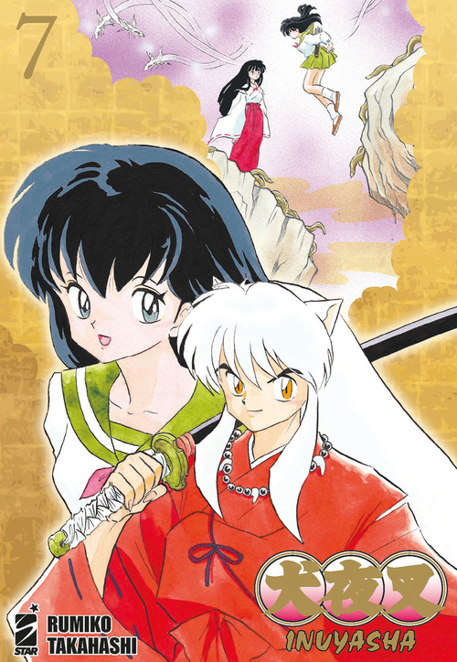 Inuyasha. Wide edition