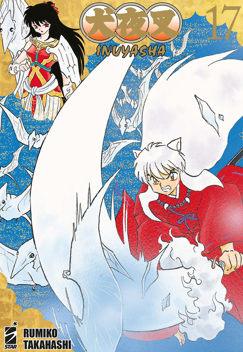 Inuyasha. Wide edition