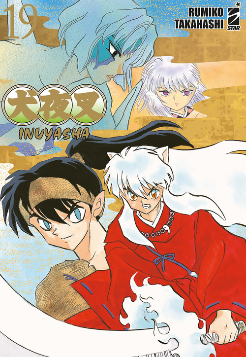 Inuyasha. Wide edition