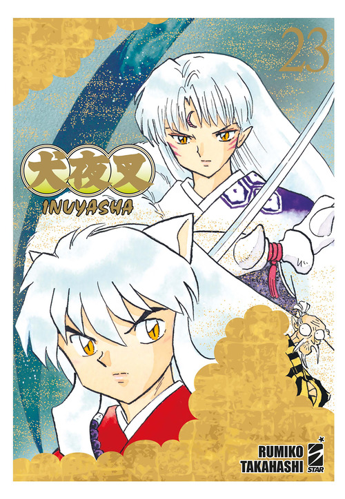 Inuyasha. Wide edition