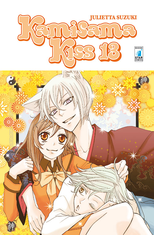Kamisama kiss