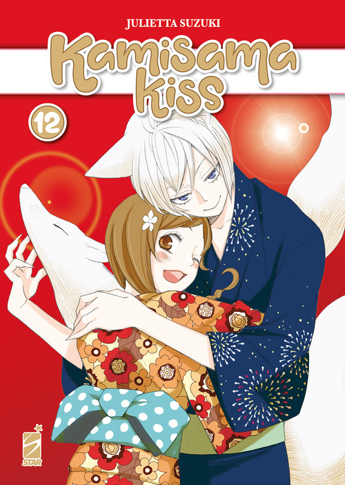 Kamisama kiss. New edition
