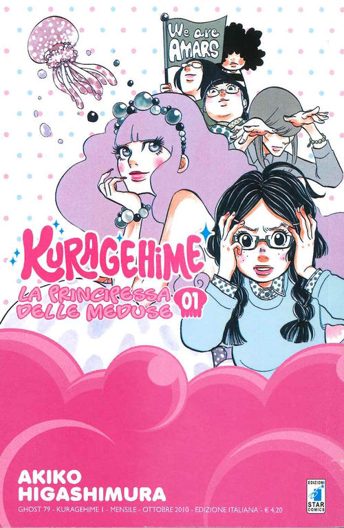 Kuragehime la principessa delle meduse