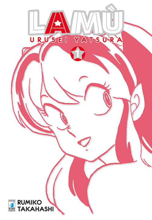 Lamù. Urusei yatsura