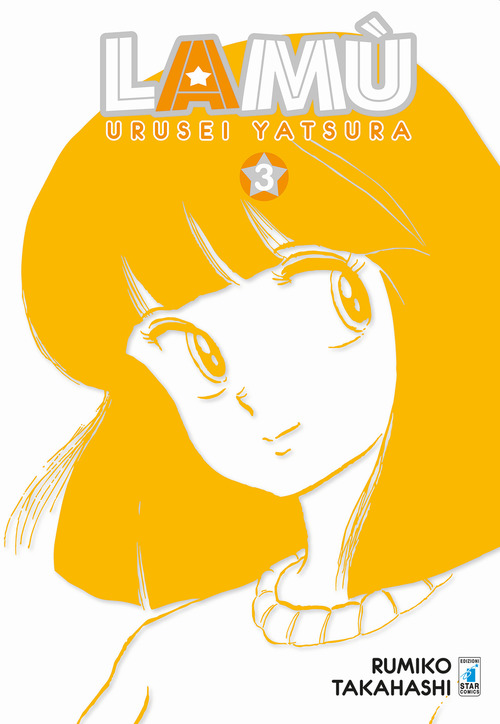 Lamù. Urusei yatsura