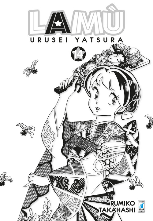 Lamù. Urusei yatsura