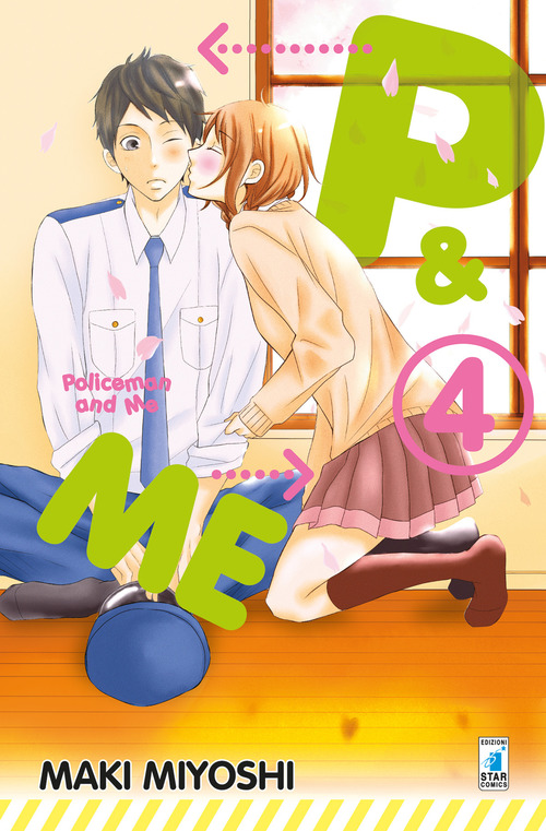 P&me. Policeman and me