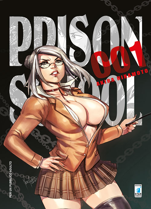 Prison school. Variant