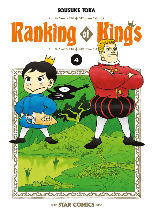 Ranking of kings