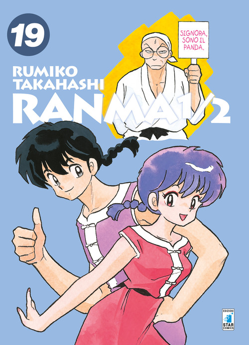 Ranma ½