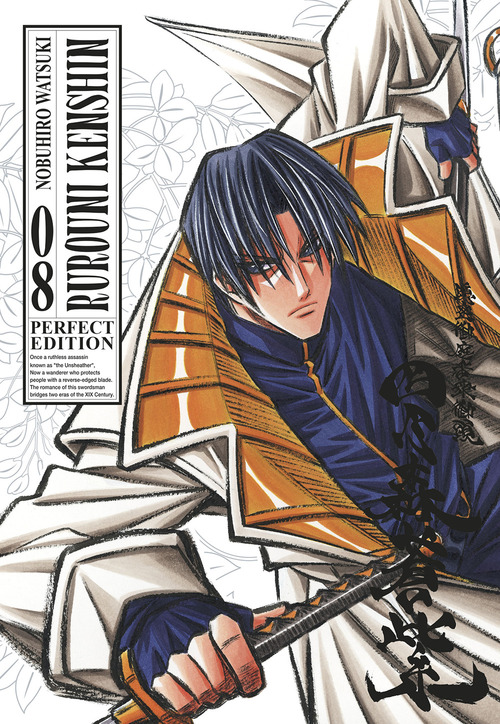 Rurouni Kenshin. Perfect edition